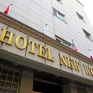 New World Hotel